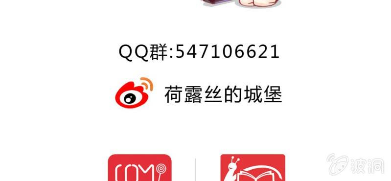 第十话：从男变回女的办法88