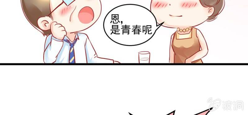 第3话:对闺蜜，我竟然有感觉130