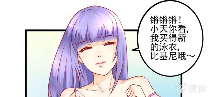 第4话:手牵手，一起迈进成人的世界42