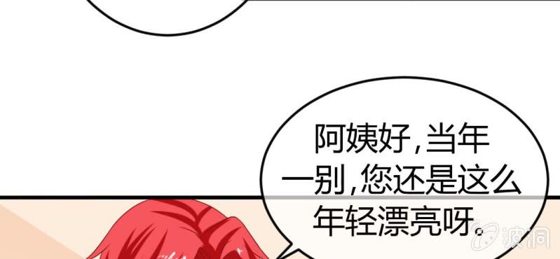 第十七话:十二真仙传说10