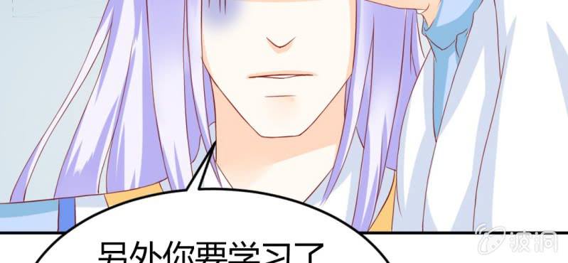 第十一话:难道是修仙天才35