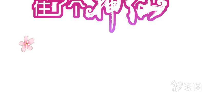 第十话：从男变回女的办法1