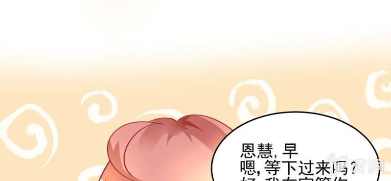 第1话：突然间，进到我的身体里106