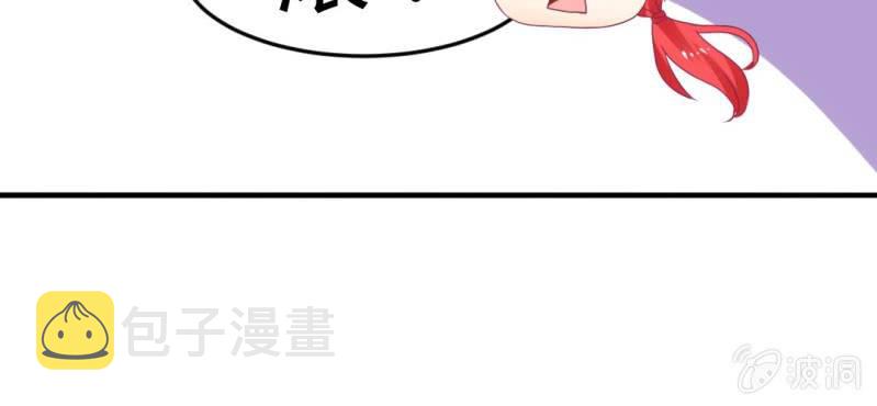 第二十三章:狐狸精诱惑神仙66