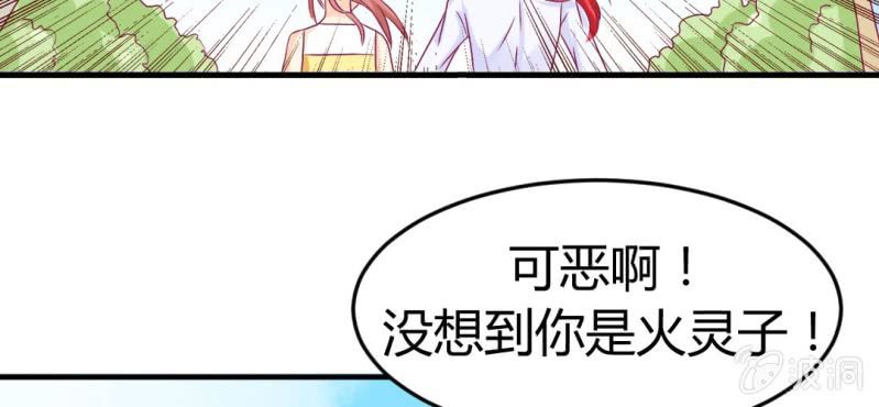 第十四话:木偶活过来了67