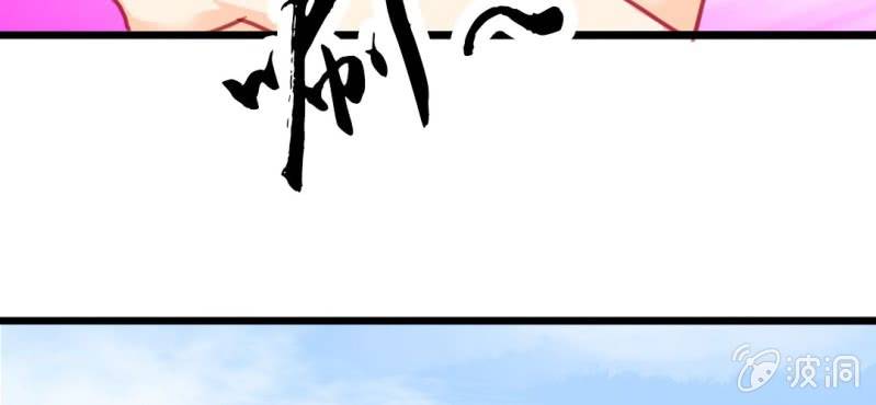 第6话：大骚动87