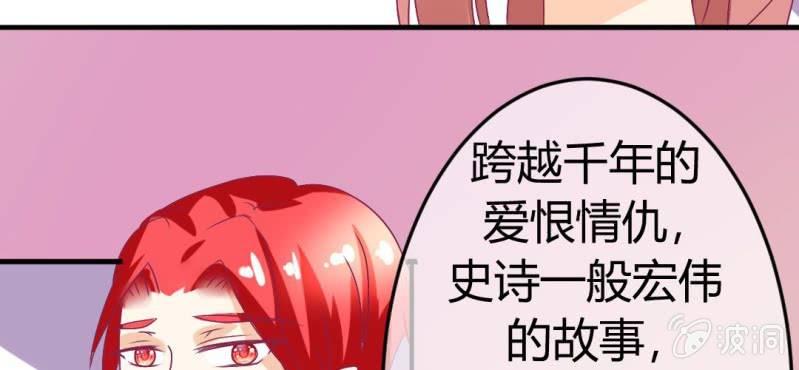 第十七话:十二真仙传说67