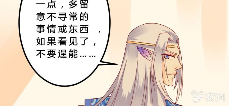 第7话：我会保护你60