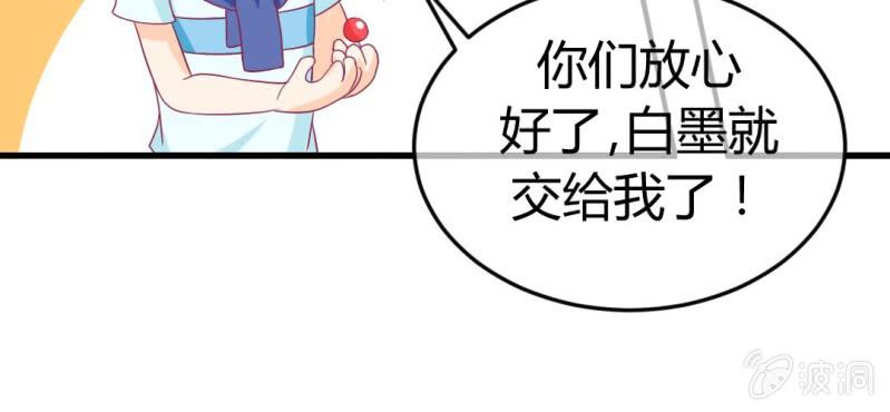 第二十六章: 结局，新的开始！9