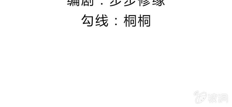 第十五话：火灵子与土伯3