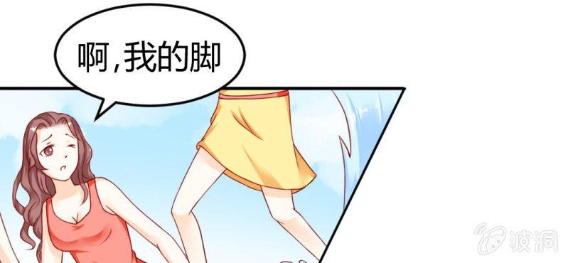 第8话：合体12