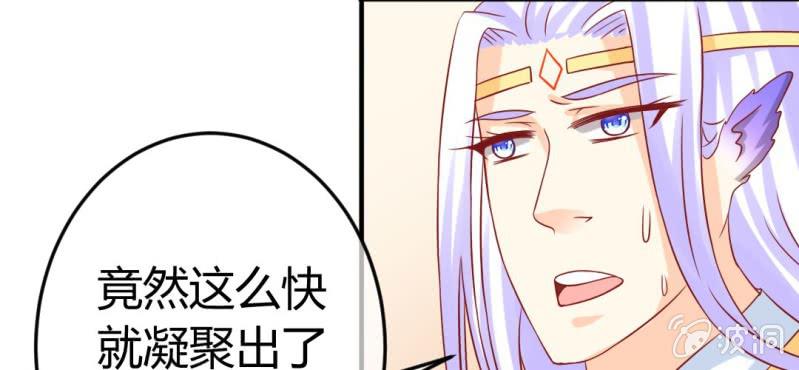 第十九话:青丘九尾妖狐68