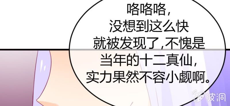 第二十五章:突如其来的决战35