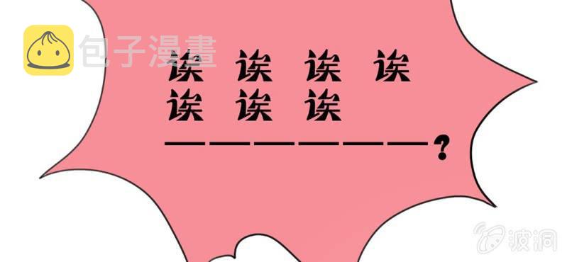 第2话：女变男？我丢他个仙人板板59