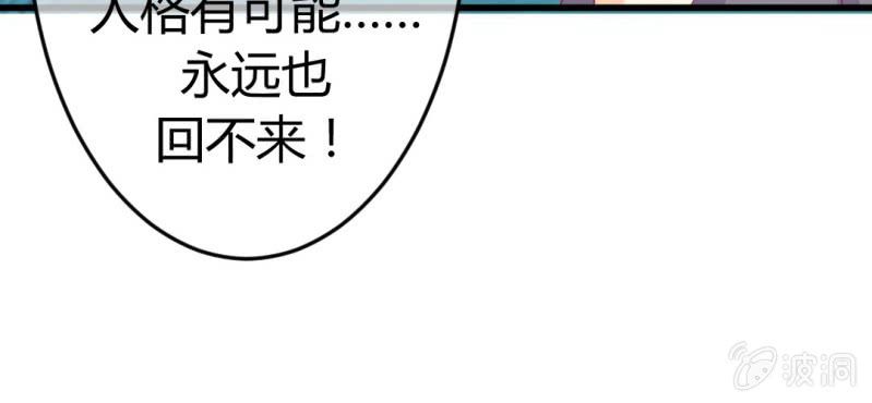 第二十六章: 结局，新的开始！12