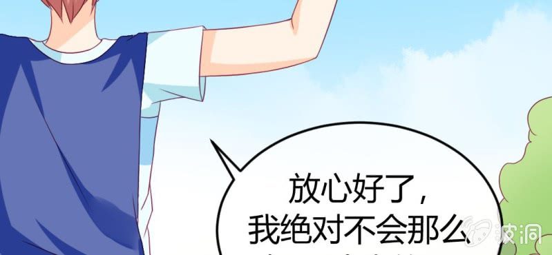 第二十六章: 结局，新的开始！14