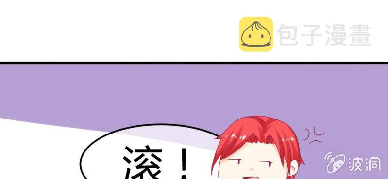 第二十三章:狐狸精诱惑神仙65