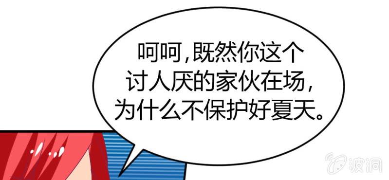 第十六话:喂，是妖妖灵吗49