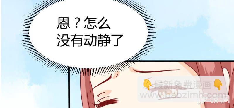 第7话：我会保护你75