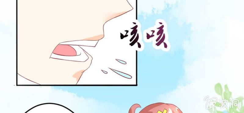 第十二话:青梅竹马与霸道总裁24