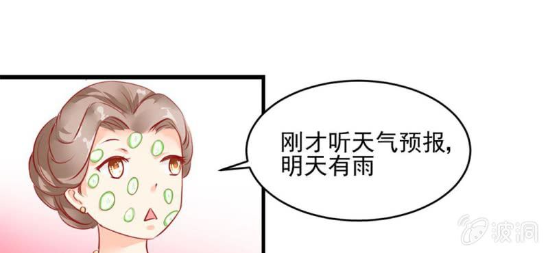 第1话：突然间，进到我的身体里92