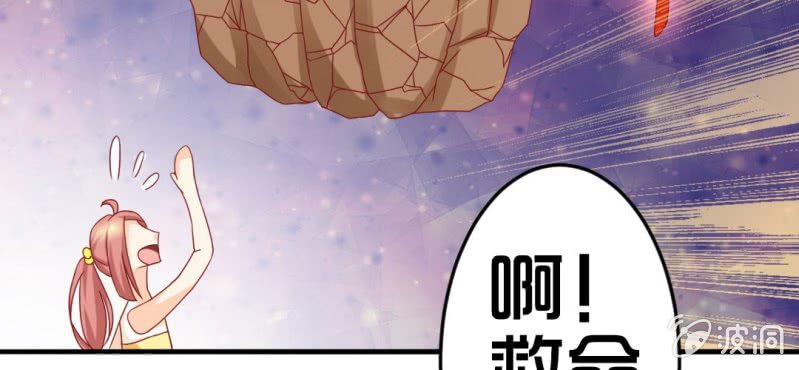 第十六话:喂，是妖妖灵吗10