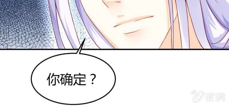 第8话：合体27