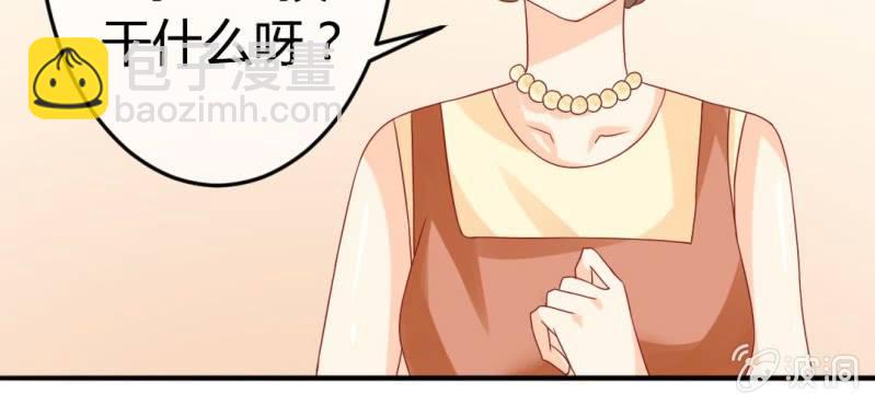 第十九话:青丘九尾妖狐39