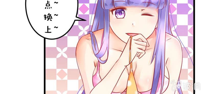 第4话:手牵手，一起迈进成人的世界78