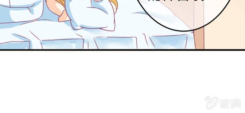第十八话:为女仙帝背黑锅71
