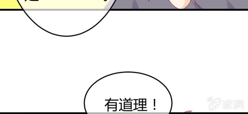 第二十五章:突如其来的决战70