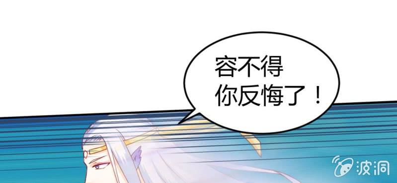第8话：合体30