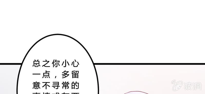 第5话：水上乐园91