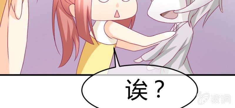 第十八话:为女仙帝背黑锅54