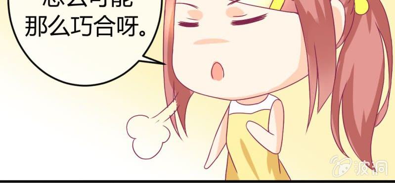 第十七话:十二真仙传说87