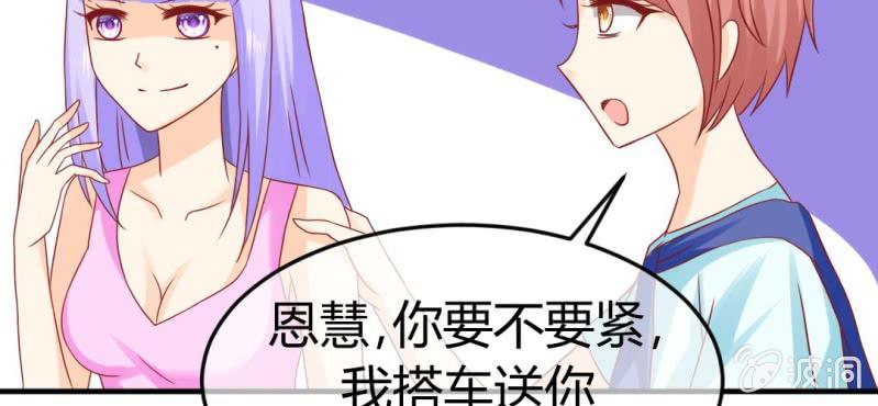 第二十二章:调仙离山计26