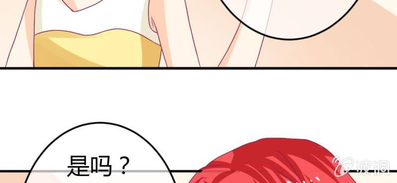第十七话:十二真仙传说25