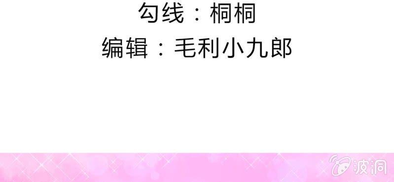 第8话：合体3