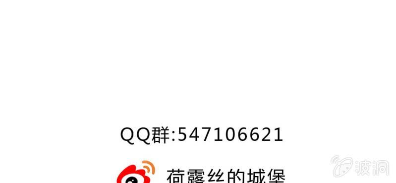 第二十三章:狐狸精诱惑神仙81