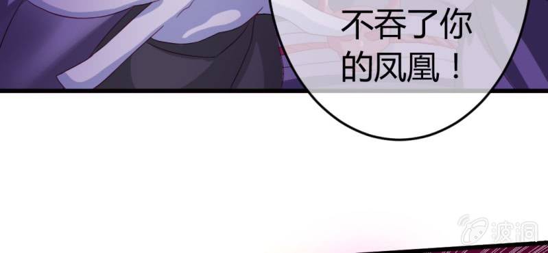 第二十六章: 结局，新的开始！61
