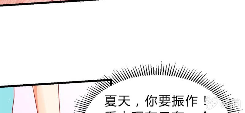 第4话:手牵手，一起迈进成人的世界111