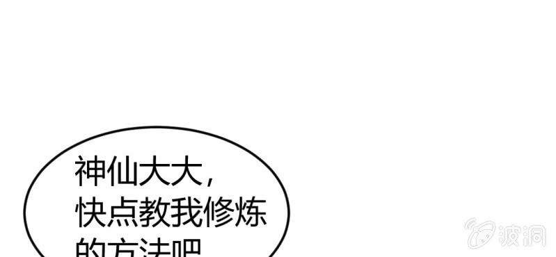 第十话：从男变回女的办法61