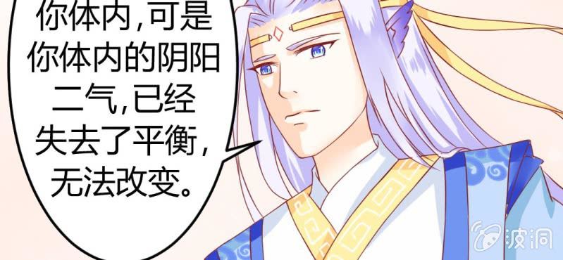 第十话：从男变回女的办法54