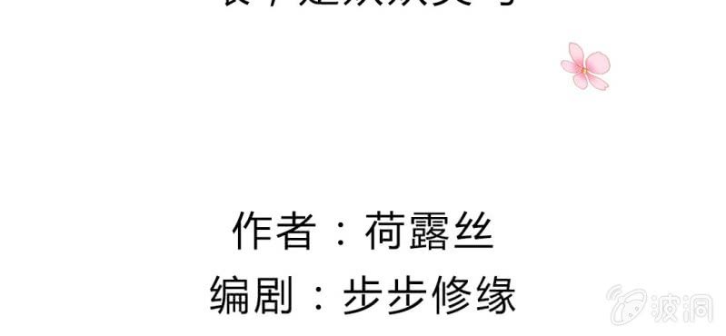 第十六话:喂，是妖妖灵吗2