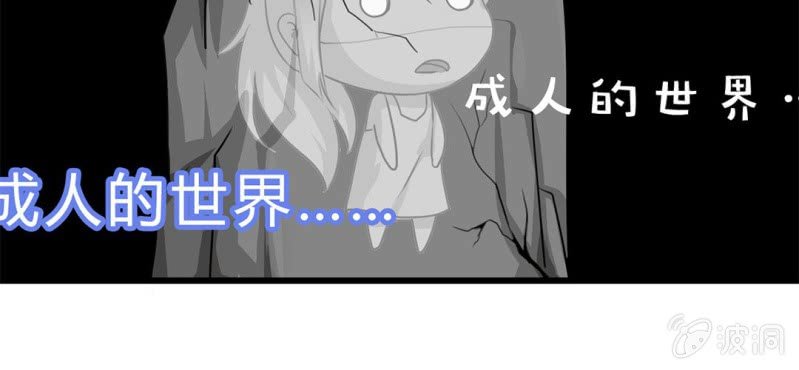 第4话:手牵手，一起迈进成人的世界51