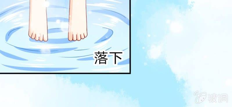 第8话：合体69
