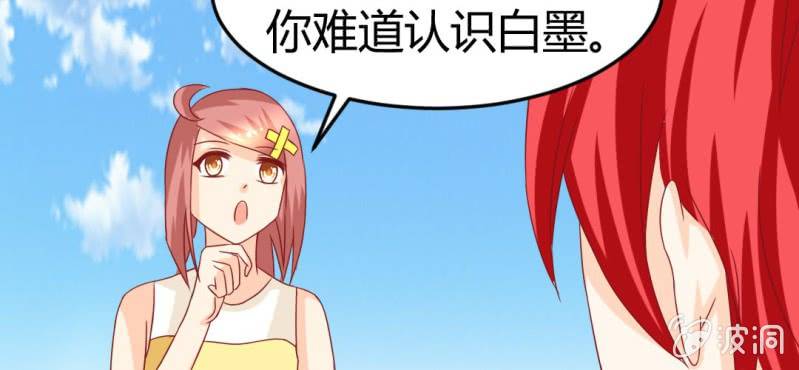 第十六话:喂，是妖妖灵吗44