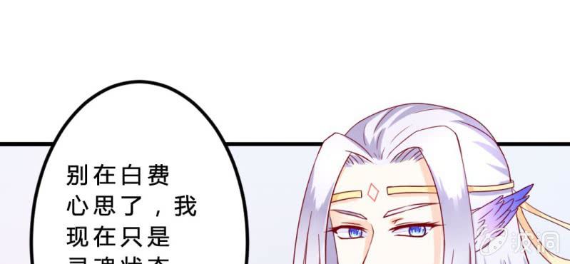 第5话：水上乐园82