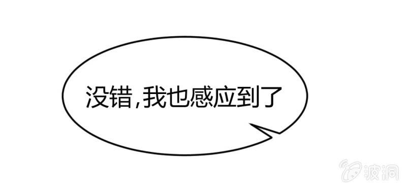 第二十四章:神仙不懂怜香惜玉93