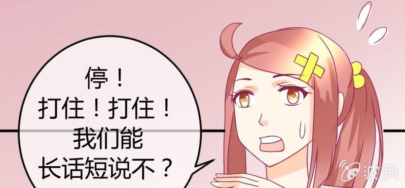 第十七话:十二真仙传说69
